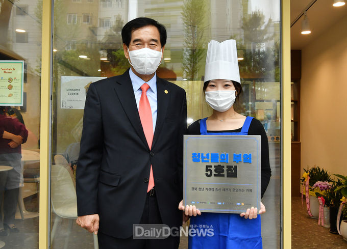 배우고, 요리하고, 창업하자! ‘청년들의 부엌 5호점’경산에서 개업