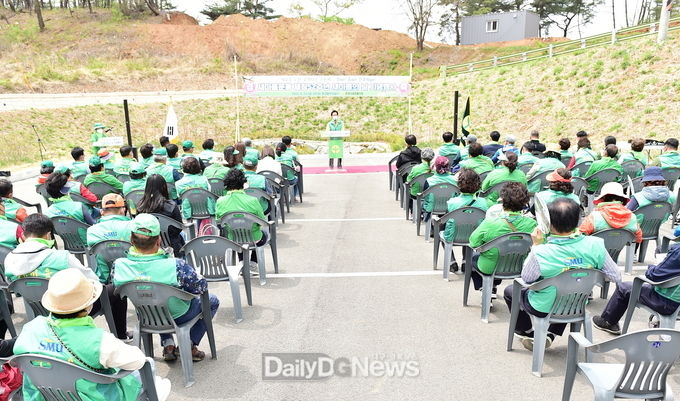 문경시, 새마을운동 제창 52주년 새마을의 날 행사 개최