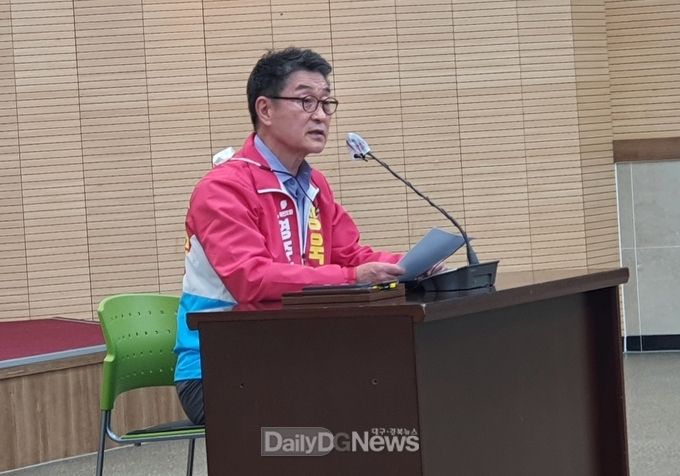 장욱현 예비후보