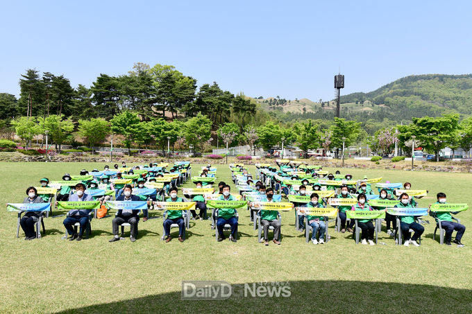 고령군새마을회, 줍깅데이 행사개최