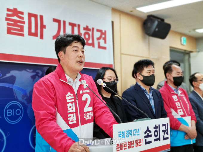 손희권도의원예비후보자