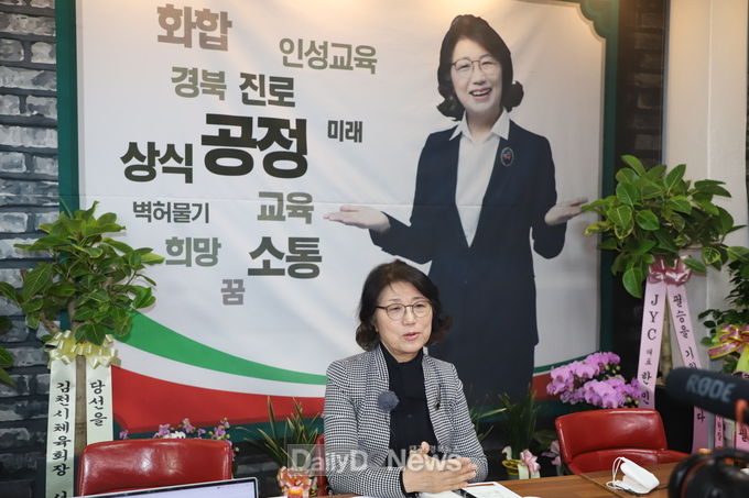 마숙자 경북교육감 예비후보. (사진=이준호 기자)