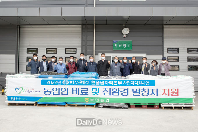 농업인 부담 경감 위한 비료 24,000포 및 친환경 종이 멀칭지 1,000롤 전달