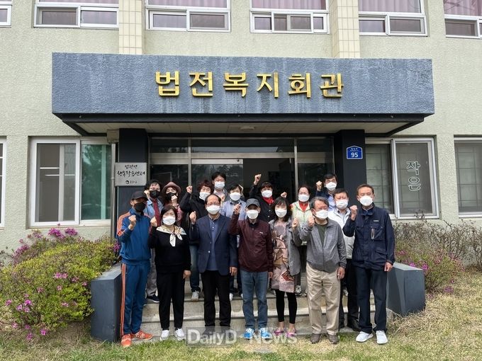 법전면행복학습센터 현판