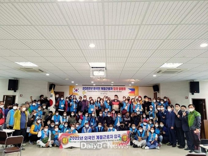 성주군, 외국인 계절근로자 도입 