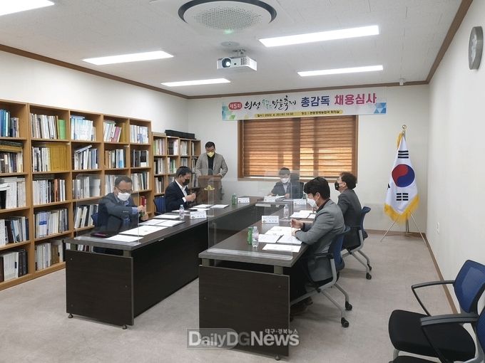 의성군, 제5회 의성슈퍼푸드마늘축제 총감독 선정