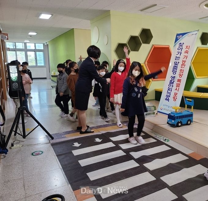 포항시, 코로나19로 움츠렸던 안전교육 본격 재개