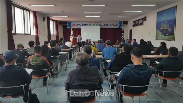 울진군, 2022년 죽변수협 관내 어업인 안전조업 교육