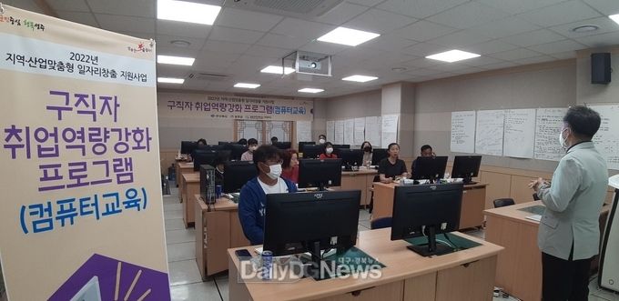 성주군, 구직자 취업역량강화 프로그램 운영 및 창업교육 실시