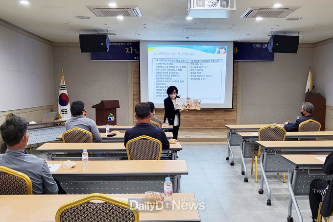 청송군다문화가족지원센터,‘자녀와 함께 성장하는 아빠’프로그램 운영