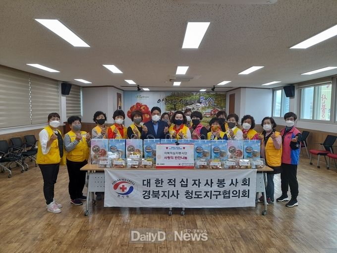 각북면적십자봉사단 사랑의 반찬나눔 봉사활동 
