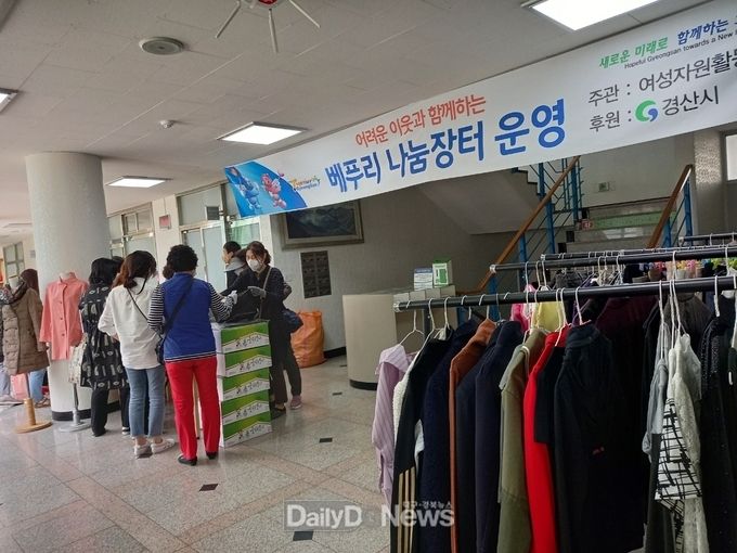 2022년 착한나눔도시에 앞장서는 ‘베푸리 나눔장터’ 4월부터 개장