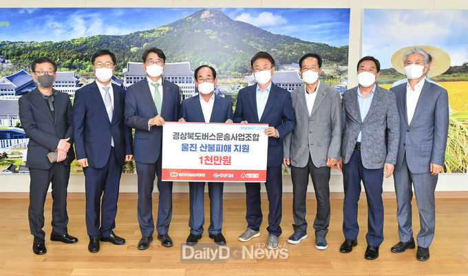 울진 산불피해 복구 및 이재민 구호 위한 지원 잇따라