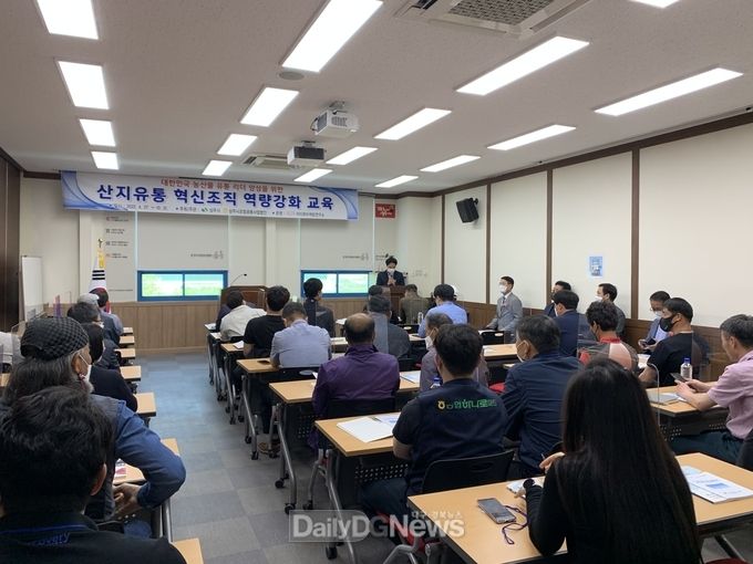 상주시, 농산물 산지유통 혁신조직 역량 강화 교육 개강식 개최