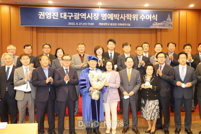 권영진 대구시장이 계명대학교 명예행정학박사 학위를 수여받고 기념촬영을 하고 있다. (사진=이준호 기자)
