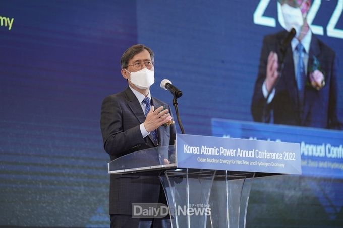 한수원, 2022 한국원자력연차대회 개최