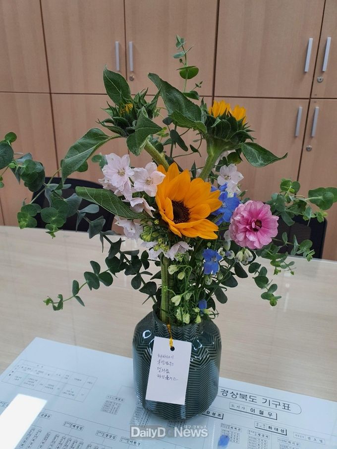 경북도, ‘사무실 꽃 생활화 사업’ 추진