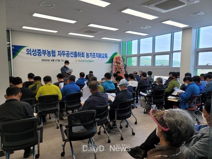 의성군, 통합마케팅 자두 공선출하회 총회 개최