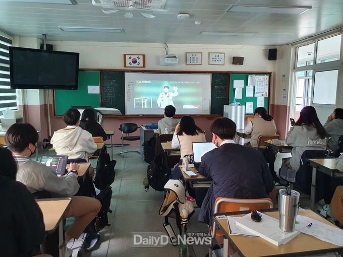봉화군, 청소년 증강현실(AR) 흡연예방교육