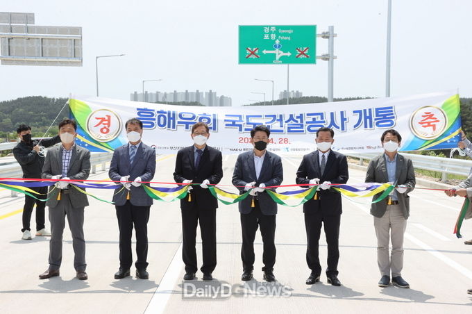 포항시 흥해읍 국도 우회도로 개통...상습 정체구간 해소