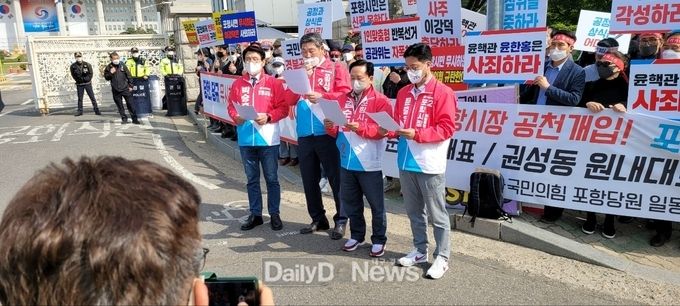 국회의사당앞집회(사진=박승호 후보 사무실 제공)