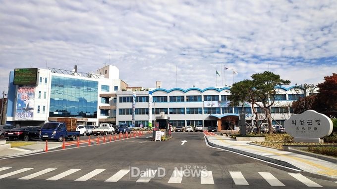 의성군청 전경