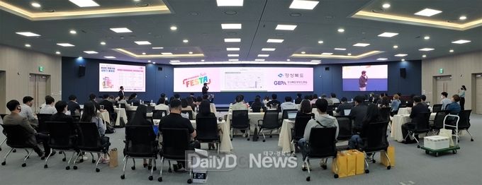 경북도, ‘경북세일페스타 상반기 품평회’ 개최