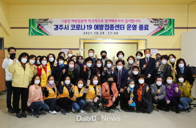 경주지역 1일 확진자 200명대 후반···안정세 유지