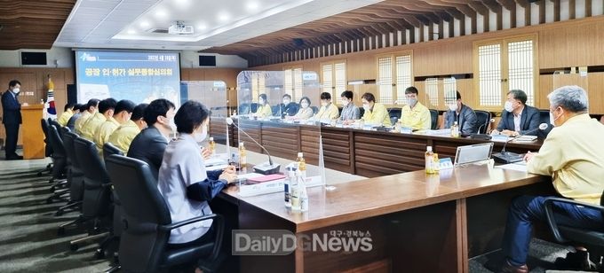 영천시) 공장 인·허가 실무종합심의회