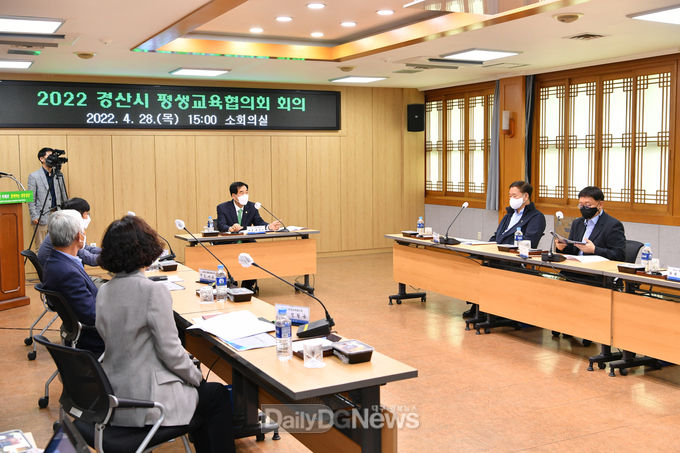 2022년 경산시 평생교육협의회 정기회의 개최