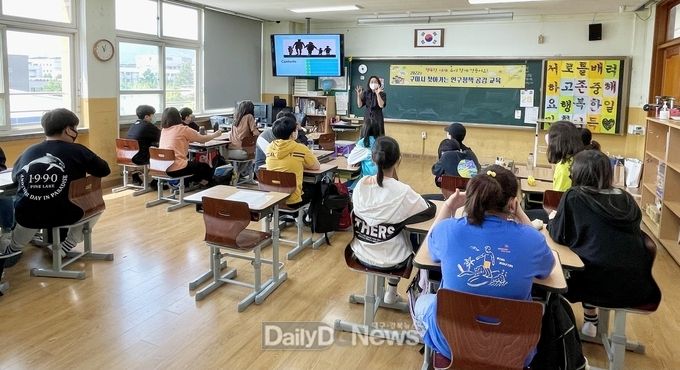 구미시, 2022 찾아가는 인구정책 공감교육 실시