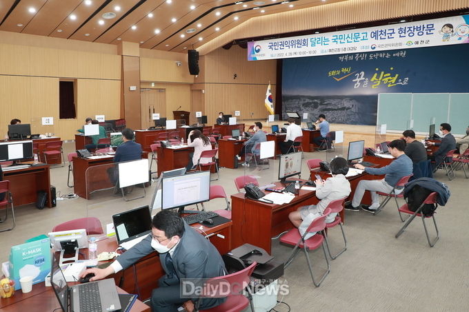 예천군, 국민권익위‘달리는 국민신문고’운영