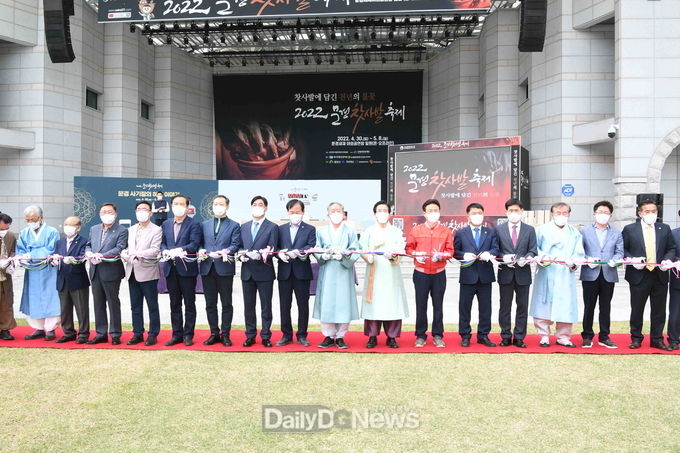 코로나19 이후 경북 최초 축제, 문경에서 스타트