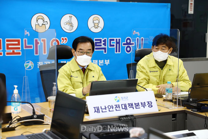 칠곡군, 정부합동평가(시군평가) 우수상 수상