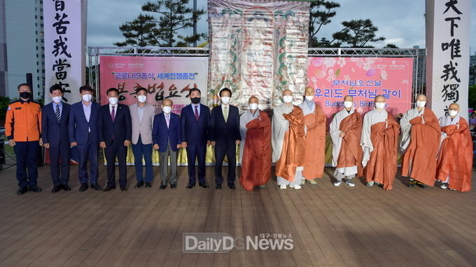 문경시불교연합회 불기 2566년 봉축 법요식 봉행