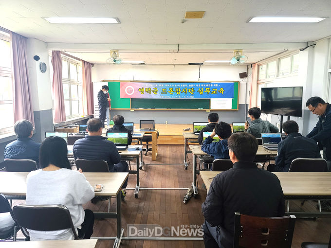 영덕군, ‘드론 감시단’ 운영