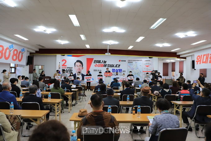 정상환 국민의힘 대구 수성을 국회의원 보궐선거 예비후보 출마 공식 발표하는 장면. (사진=이준호 기자)