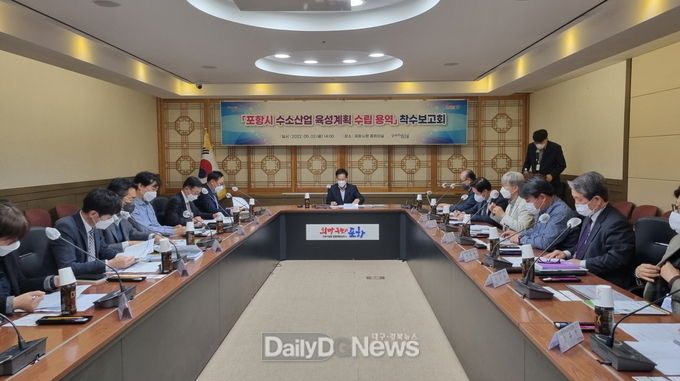 포항시, 수소 허브 도시를 향해 악셀을 밟다