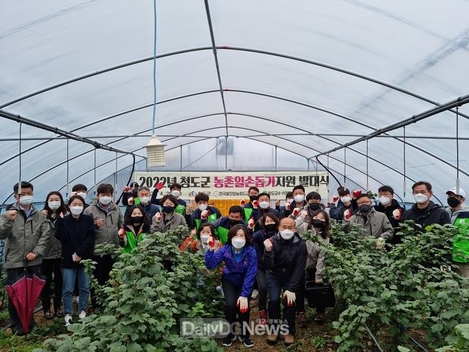 청도군, 농촌일손돕기 발대식 개최