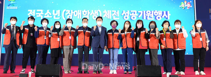 자원봉사자들, 2022 전국소년(장애학생)체육대회 성공기원