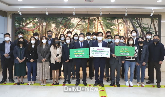 스팸메일 1통만 삭제해도 이산화탄소 4g 줄일 수 있어요.