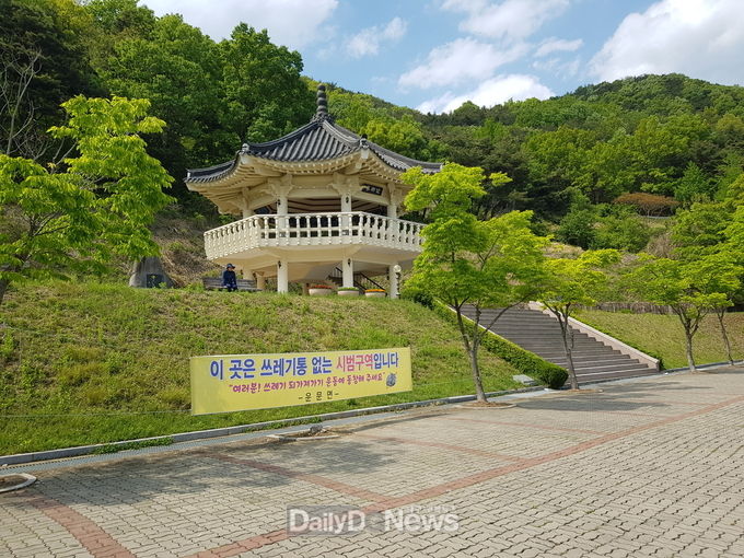 망향정 휴게소 ‘쓰레기통 없는 시범구역’ 운영
