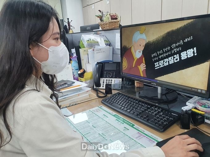 성주군, 청렴성주 달성 위한“청렴 상시 자가 학습”운영