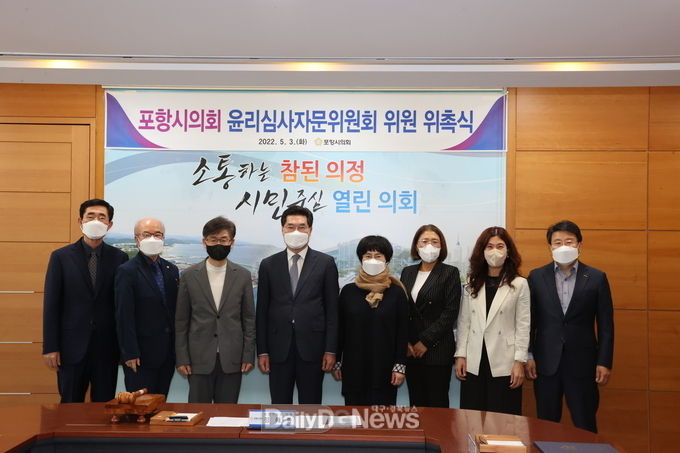 윤리심사자문위원회 구성
