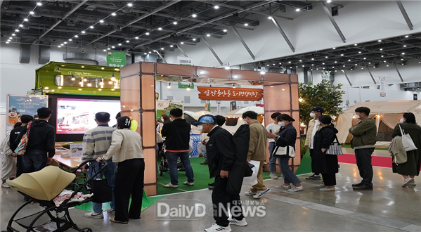 대구 남구청 ‘2022 대한민국 캠핑대전’ 참가 모습. (사진=남구청 제공)