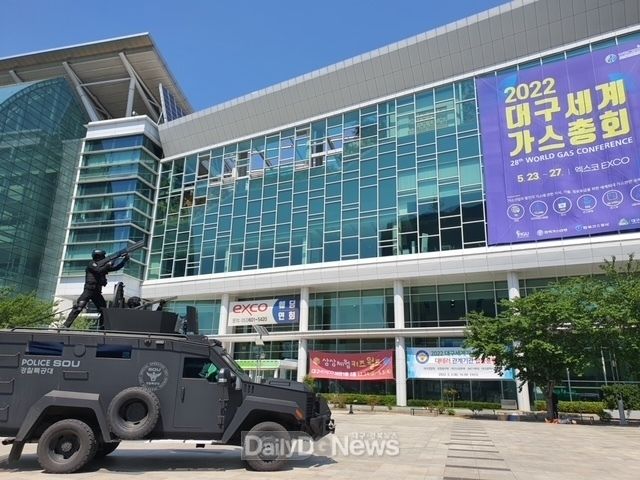 2022 세계가스총회 대비 대테러 합동 훈련 실시 모습. (사진=대구시 제공)