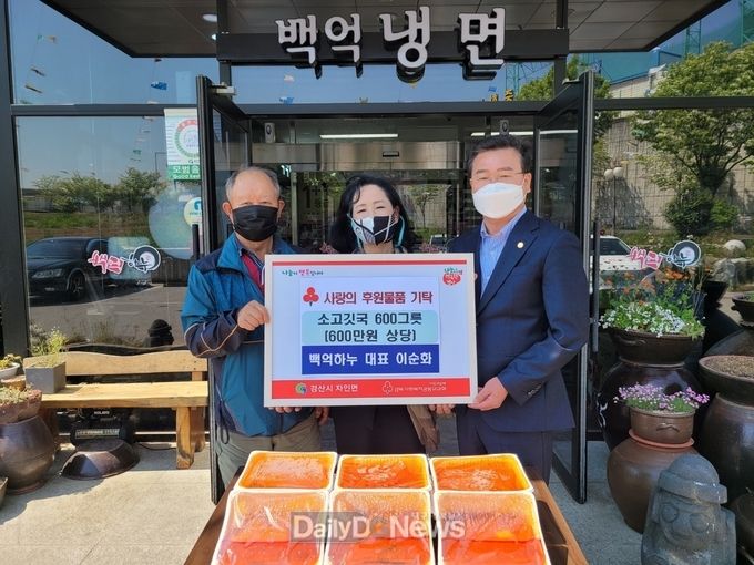 백억하누, 지역 어르신 위한 소고깃국 600그릇 전달로 나눔의 정 실천