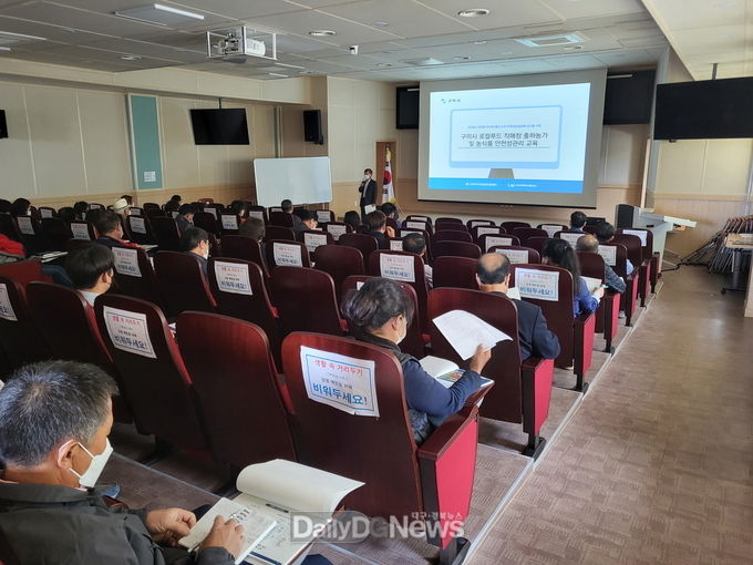 구미 로컬푸드 직매장 출하농가 신규교육 2차 실시