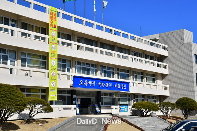 울진군청 전경