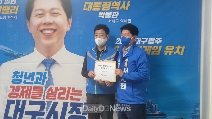 서재헌 후보가 지난 3일 대구시 공무원노동조합으로 부터 ‘6.1 지방선거 대구광역시장 후보자에 대한 정책질의서’를 전달받고 있다. (사진=서재헌 후보 제공)